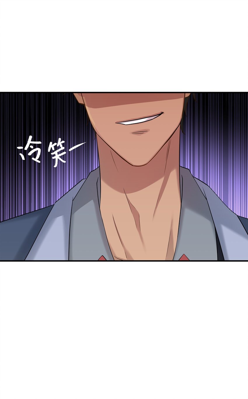 29 为弟弟报仇(1/2)-第30话