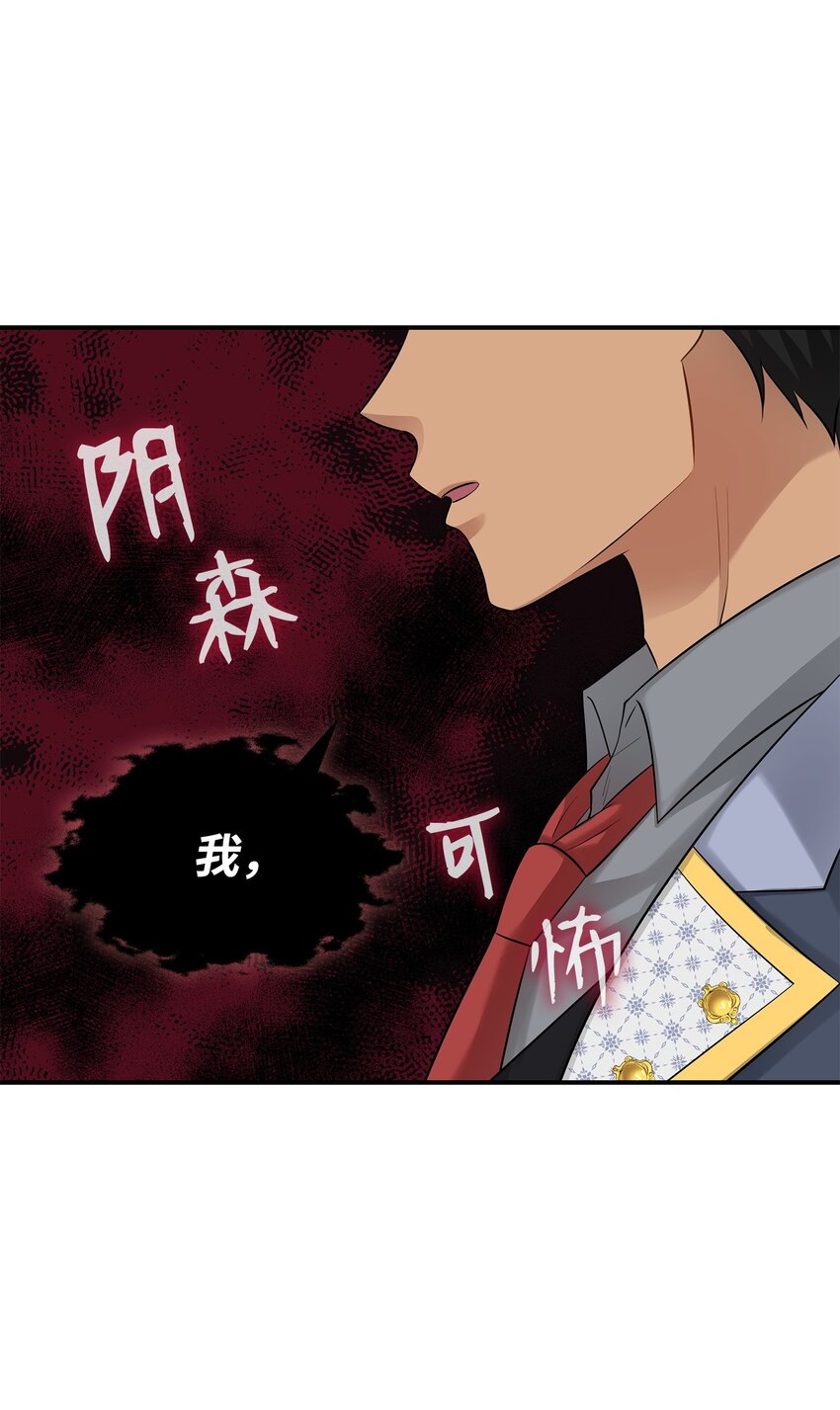 29 为弟弟报仇(1/2)-第30话