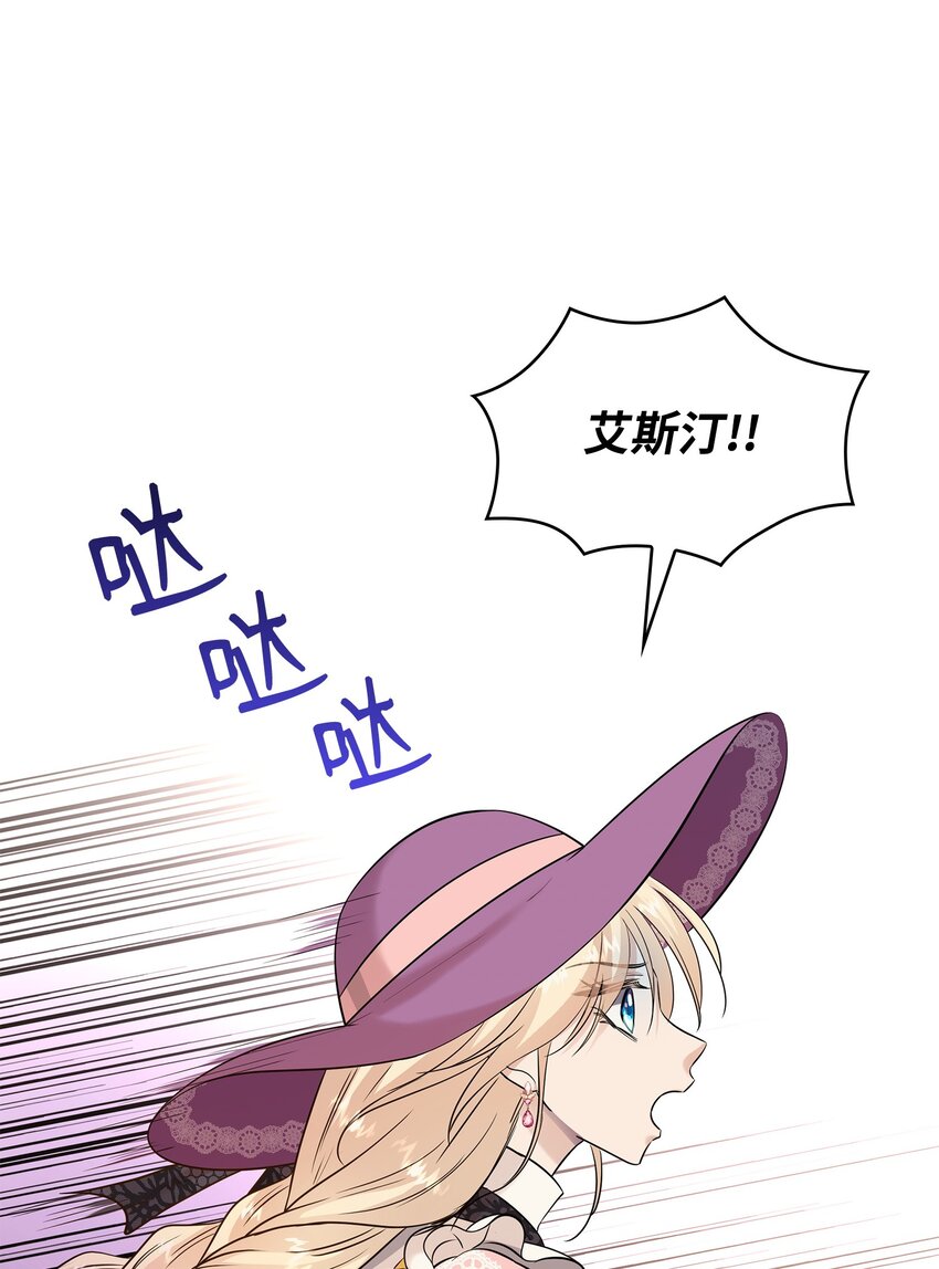 29 为弟弟报仇(1/2)-第30话