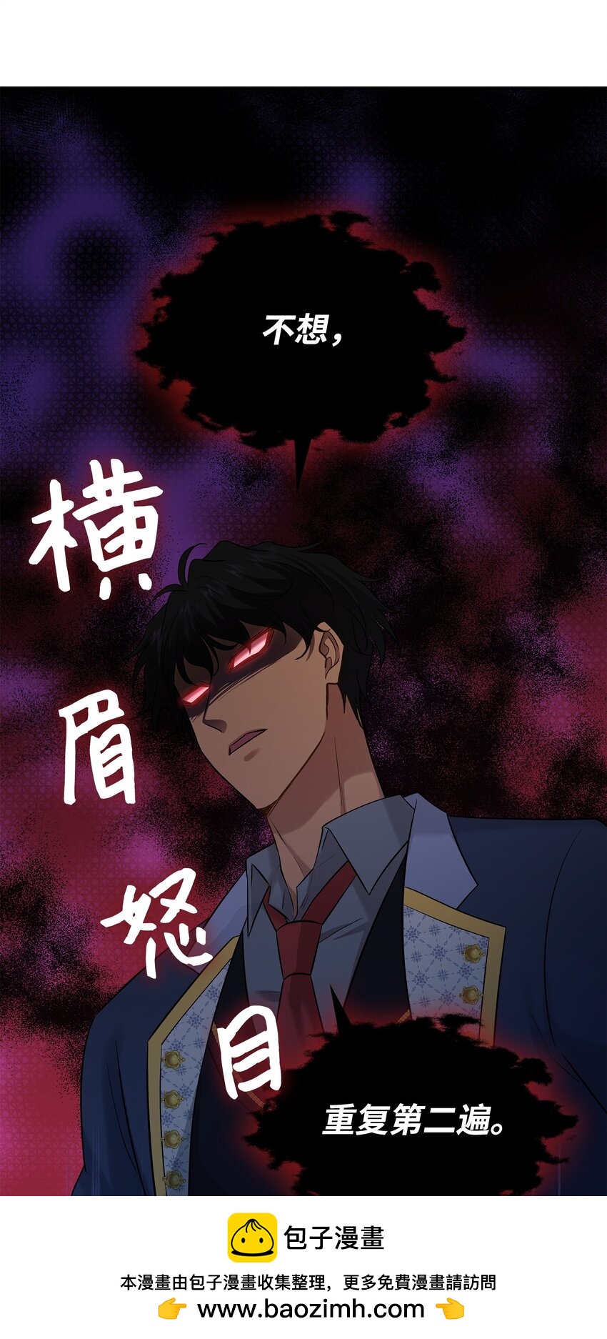 29 为弟弟报仇(1/2)-第30话