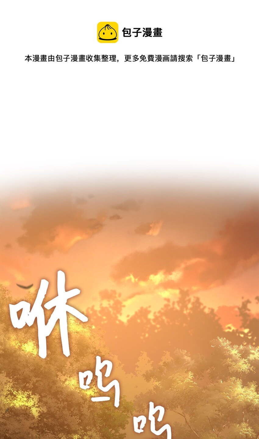 03 并肩作战(1/3)-第4话