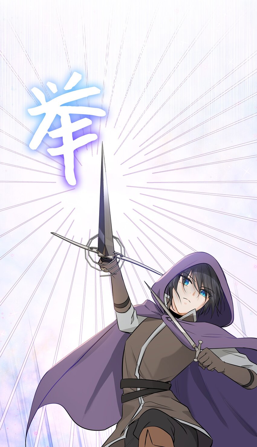 03 并肩作战(1/3)-第4话