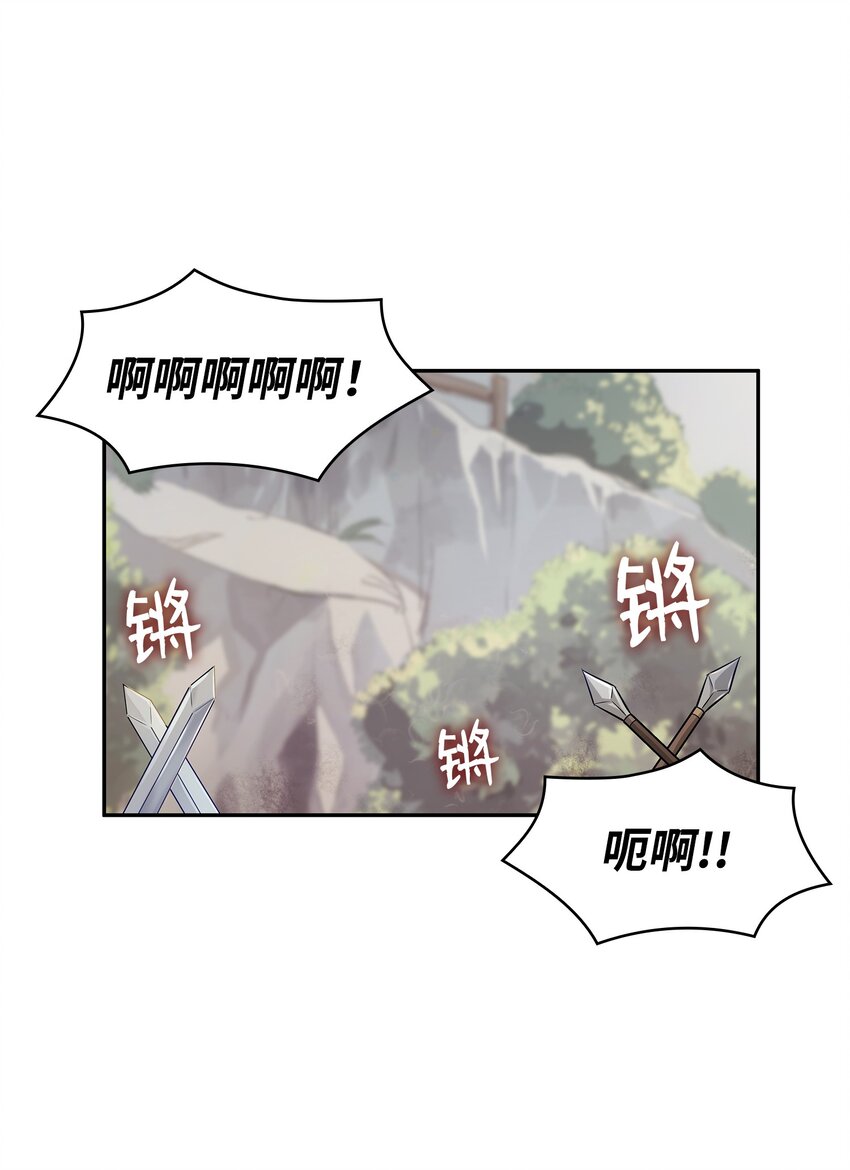 03 并肩作战(1/3)-第4话