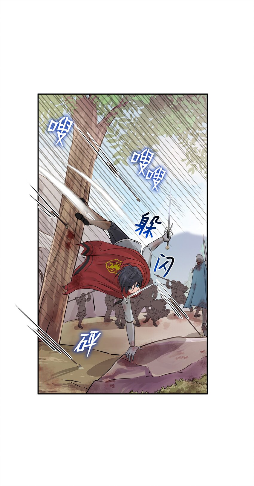 03 并肩作战(1/3)-第4话