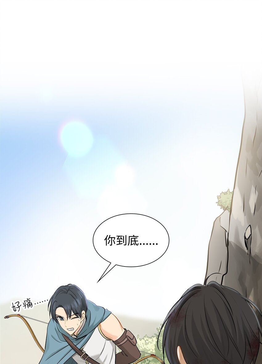 03 并肩作战(1/3)-第4话