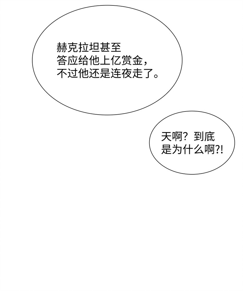 03 并肩作战(1/3)-第4话