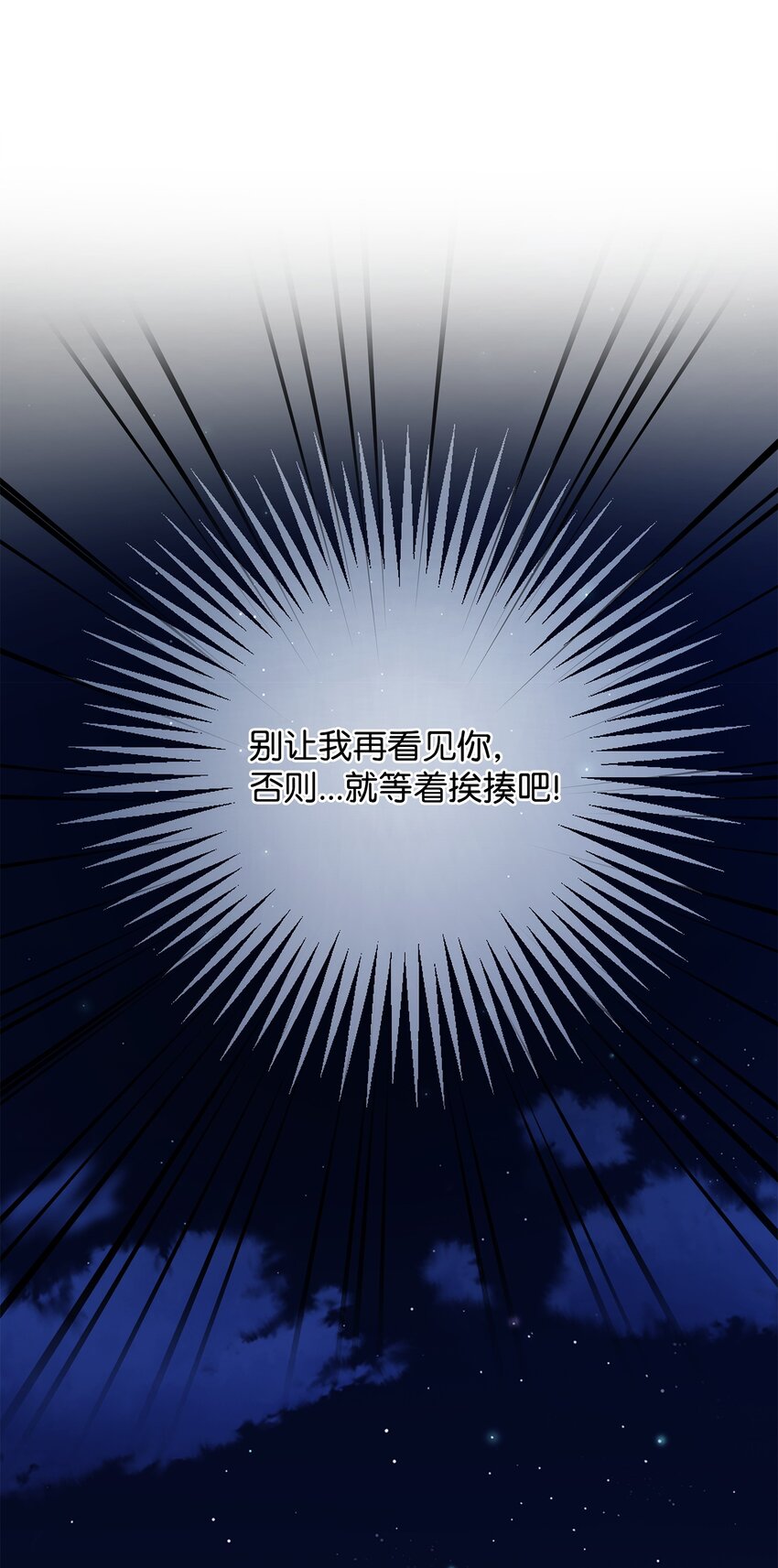 33 剑在椅子下面(1/2)-第34话