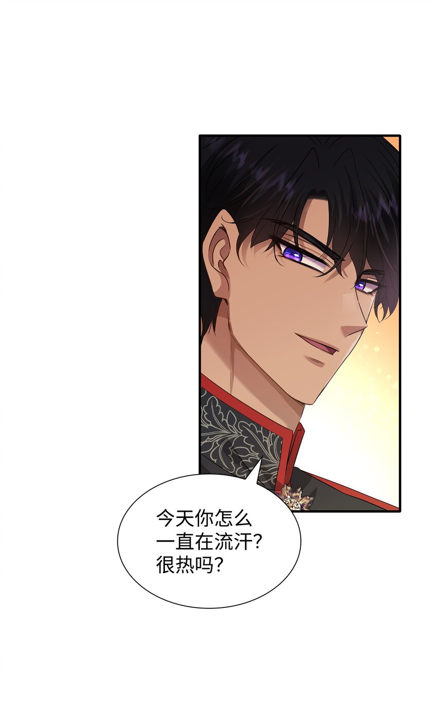 35 萨恩中毒(1/2)-第36话