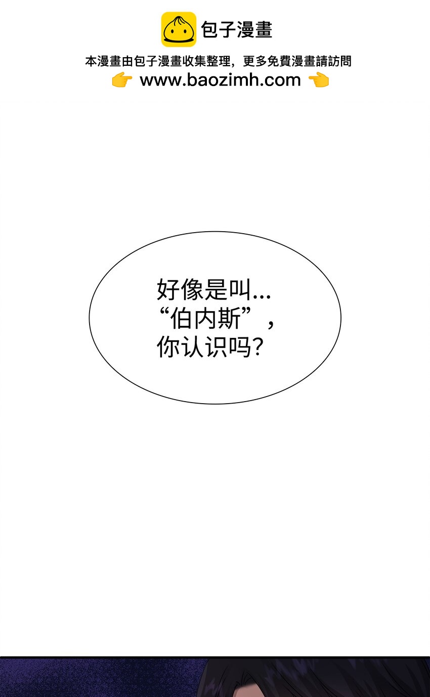 35 萨恩中毒(1/2)-第36话