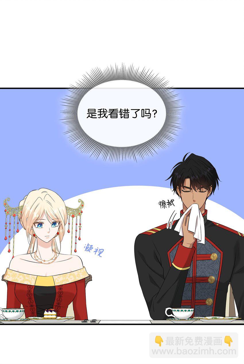 35 萨恩中毒(1/2)-第36话