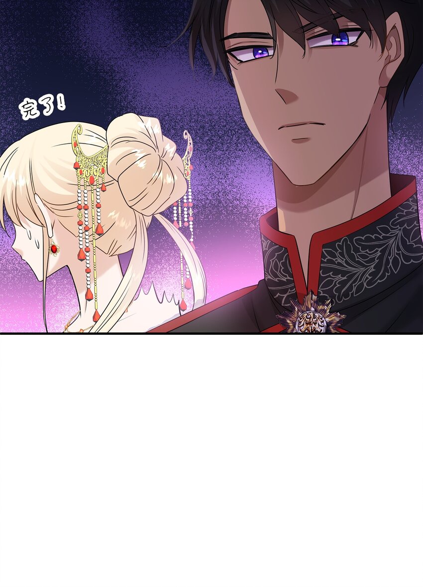 35 萨恩中毒(1/2)-第36话