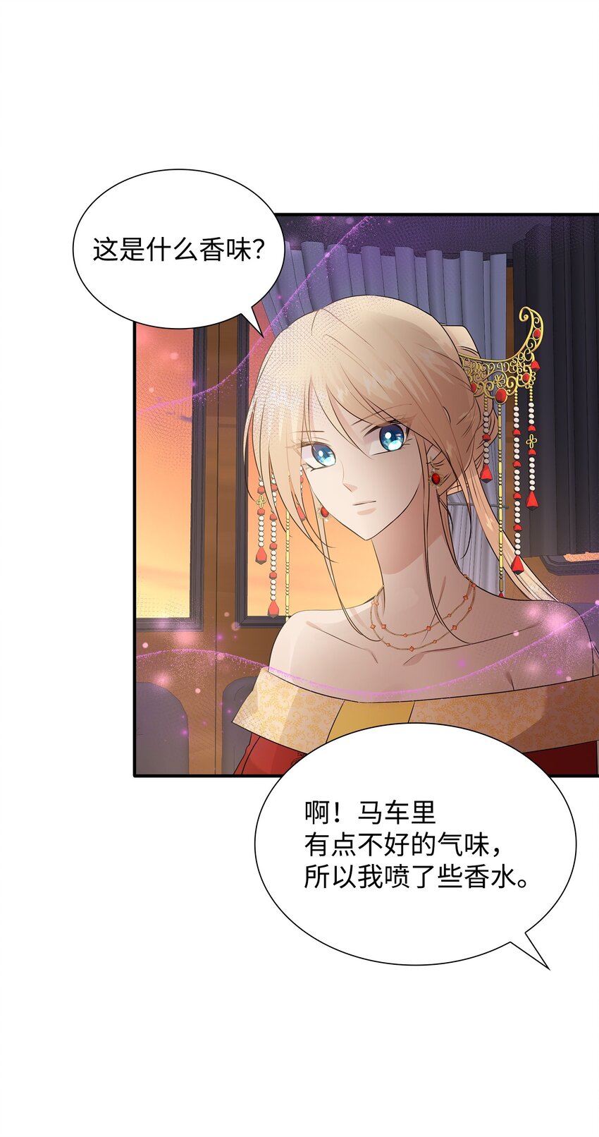 35 萨恩中毒(1/2)-第36话