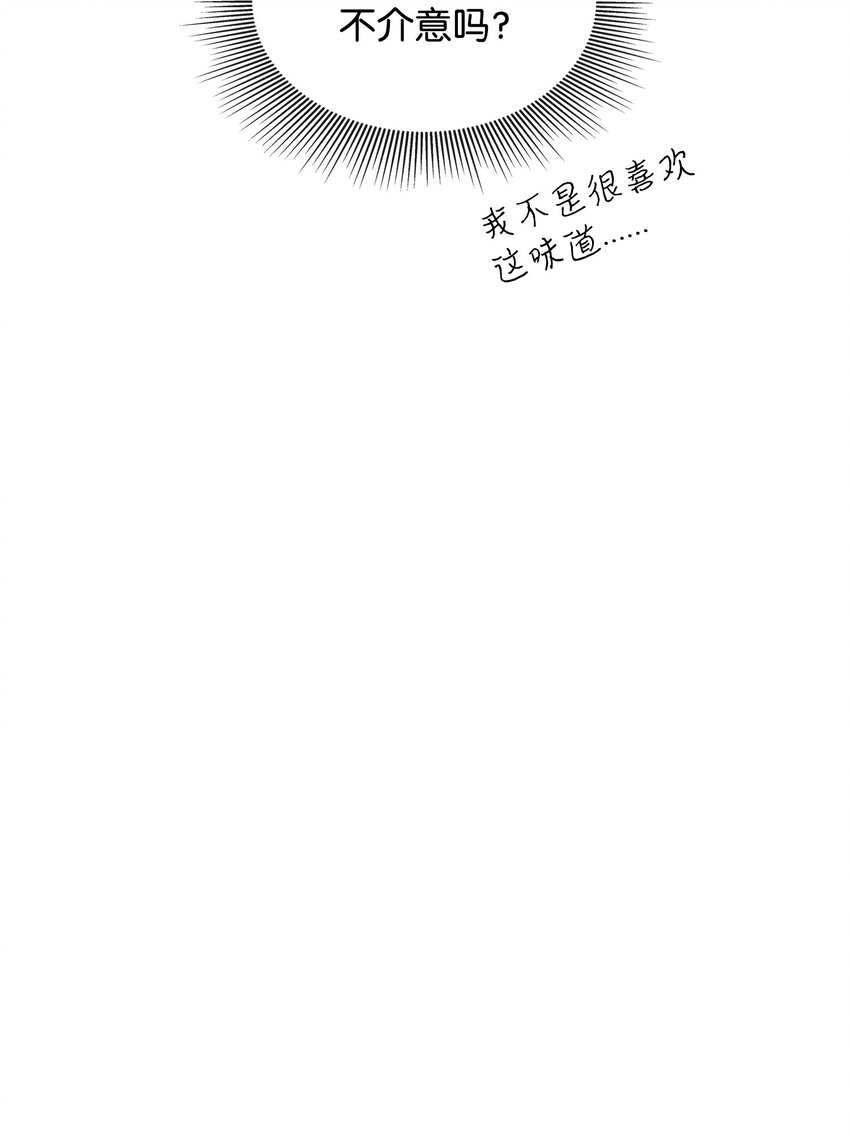 35 萨恩中毒(1/2)-第36话