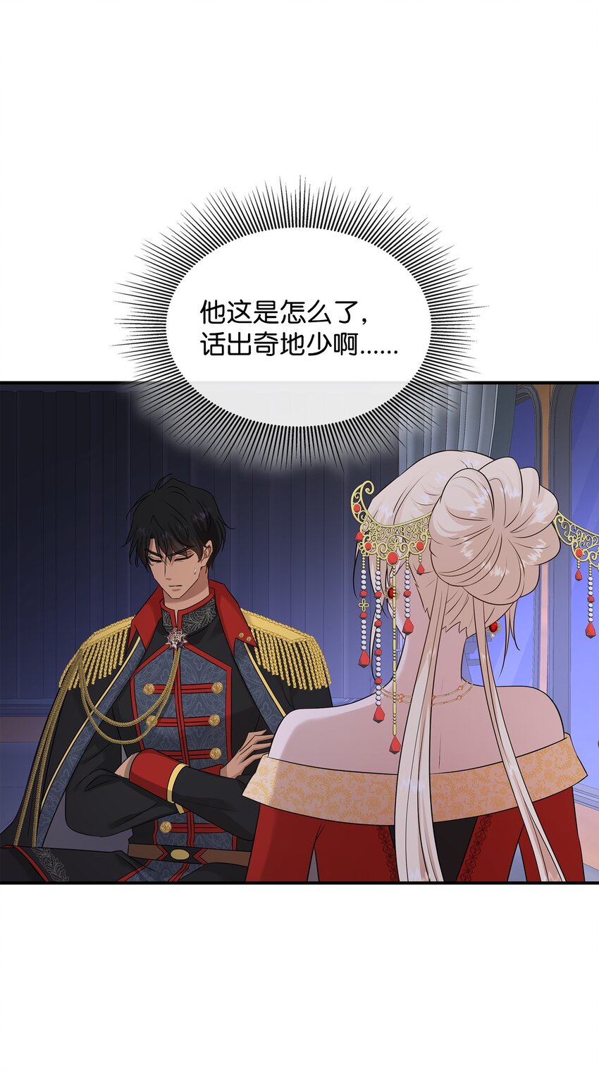 35 萨恩中毒(1/2)-第36话
