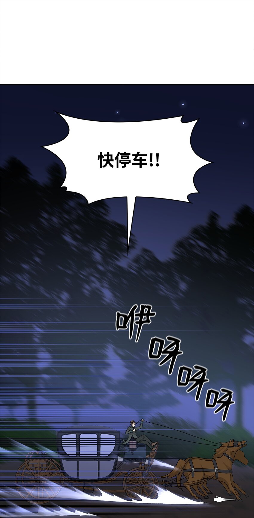 35 萨恩中毒(1/2)-第36话