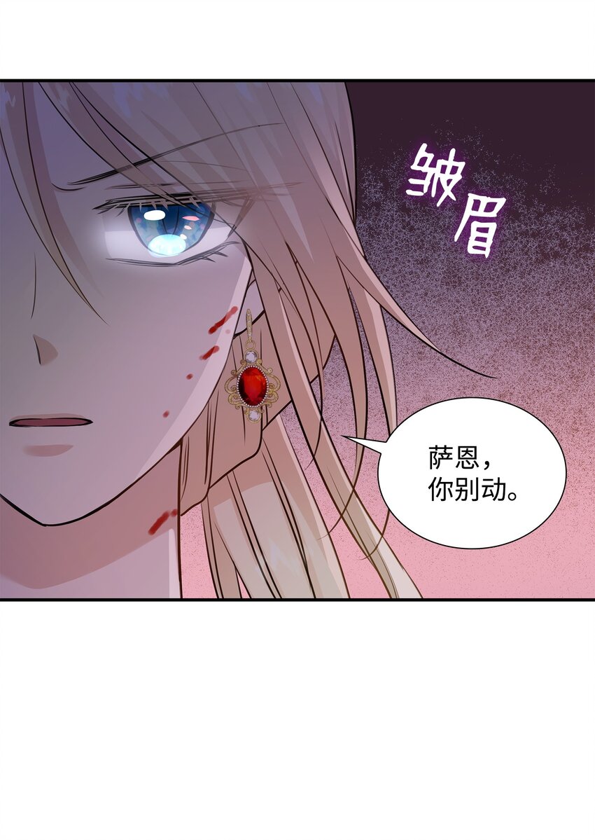 37 死里逃生(1/2)-第38话