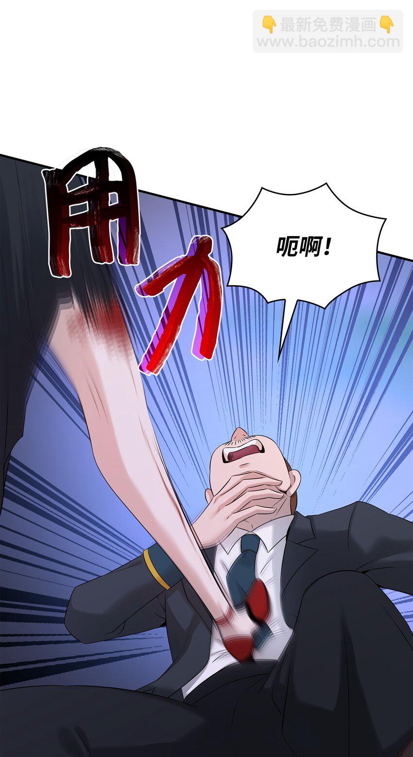 37 死里逃生(1/2)-第38话