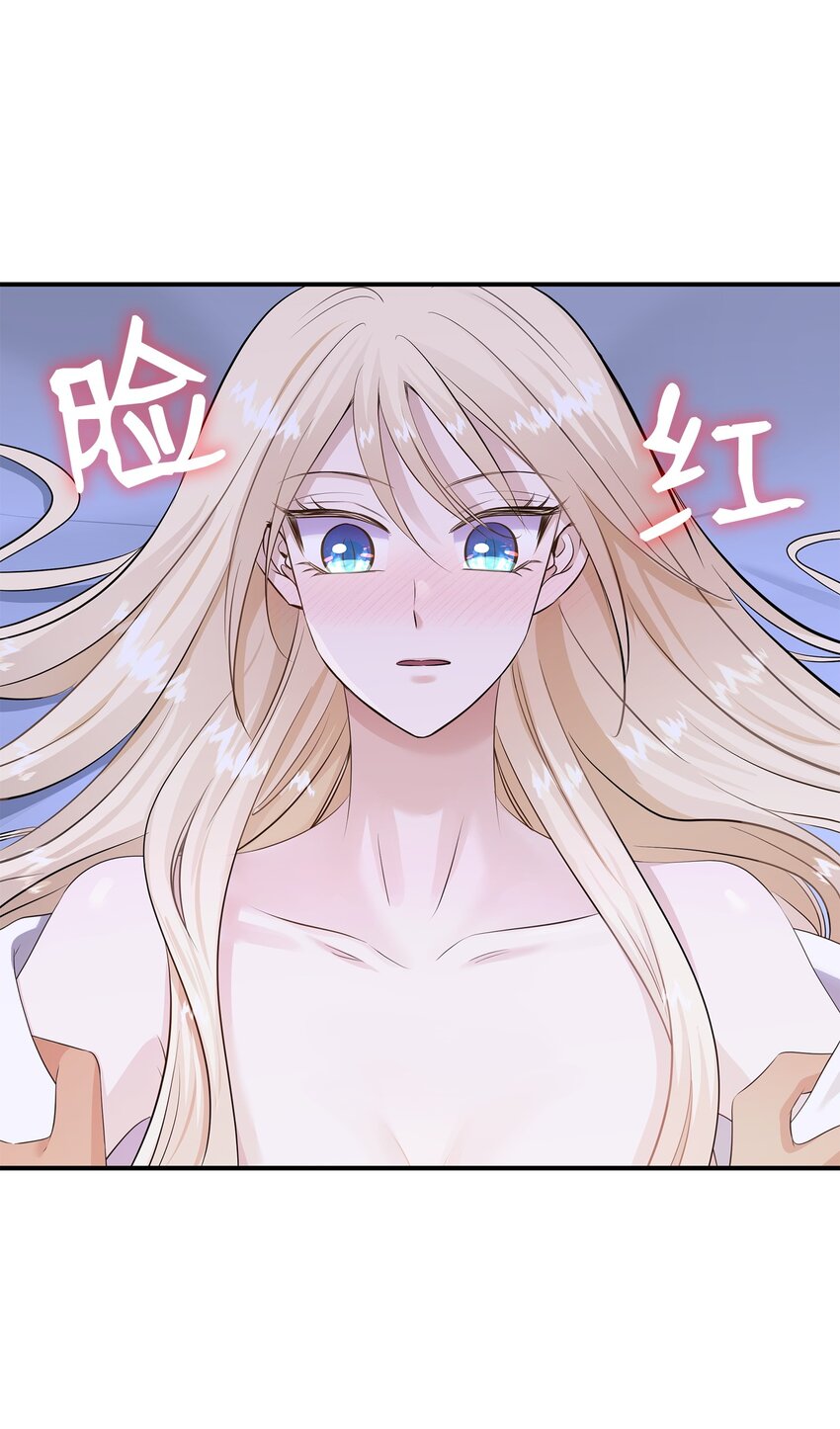 39 你有没有想过我？(1/2)-第40话