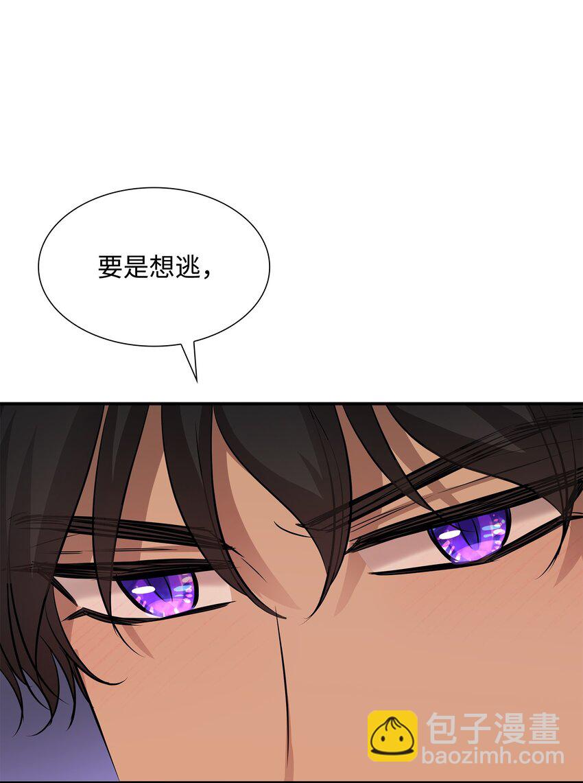 39 你有没有想过我？(1/2)-第40话