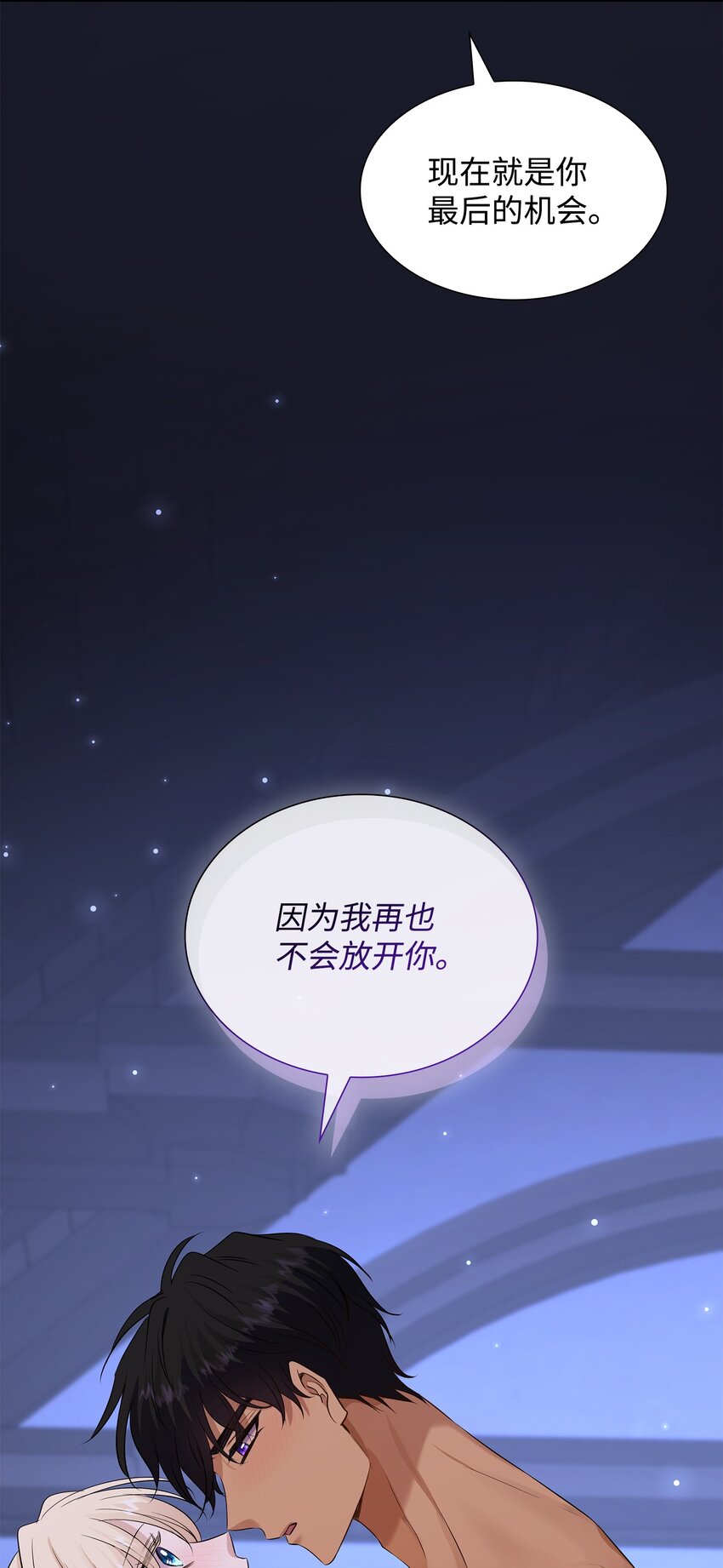 39 你有没有想过我？(1/2)-第40话