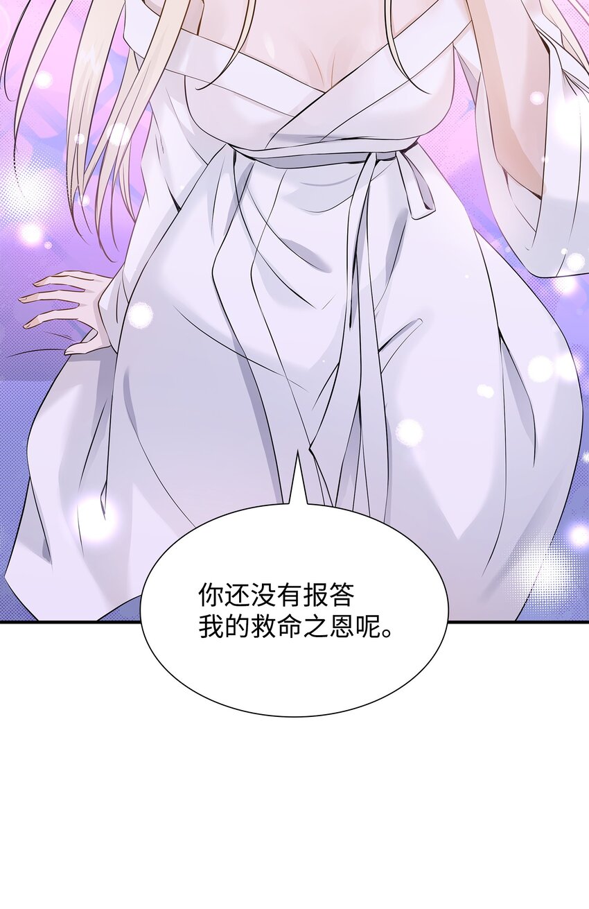 39 你有没有想过我？(1/2)-第40话