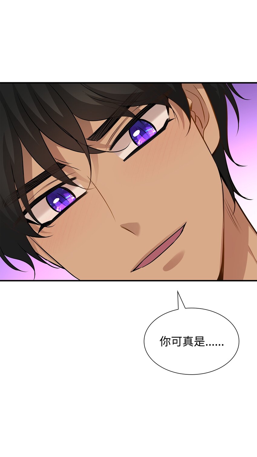 39 你有没有想过我？(1/2)-第40话