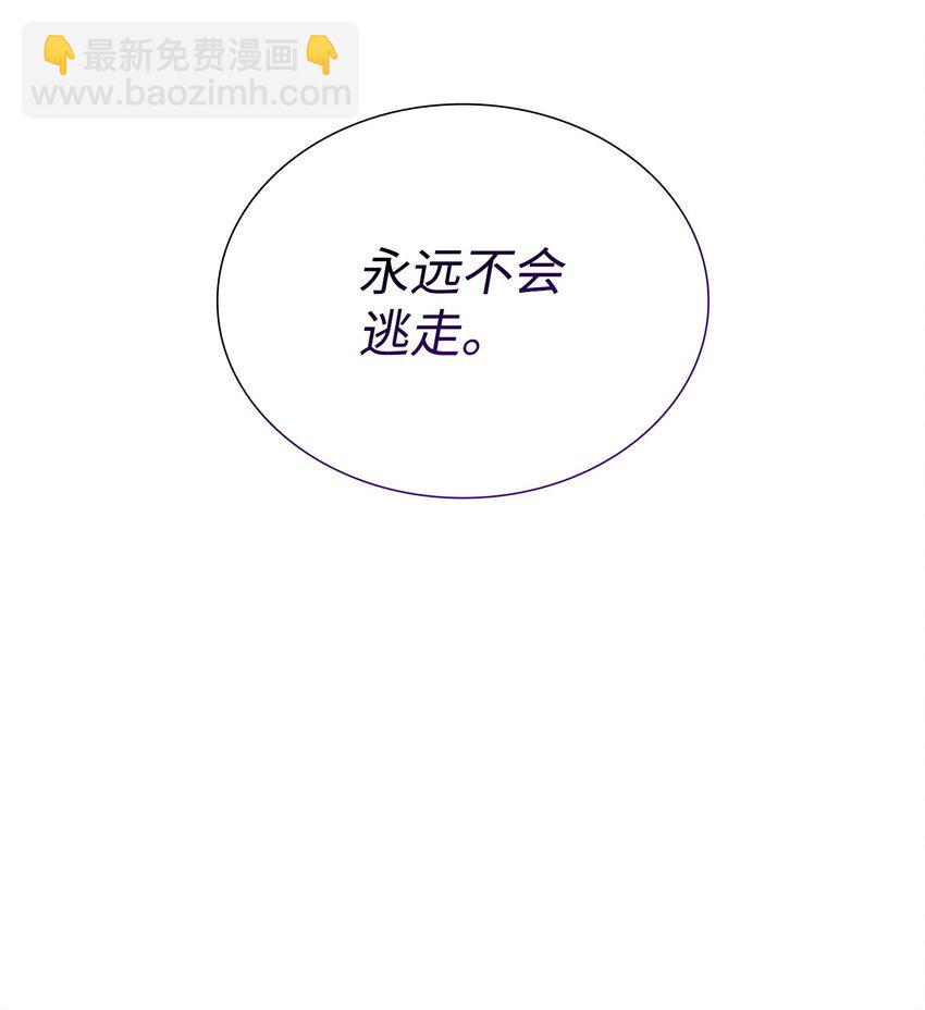 39 你有没有想过我？(1/2)-第40话