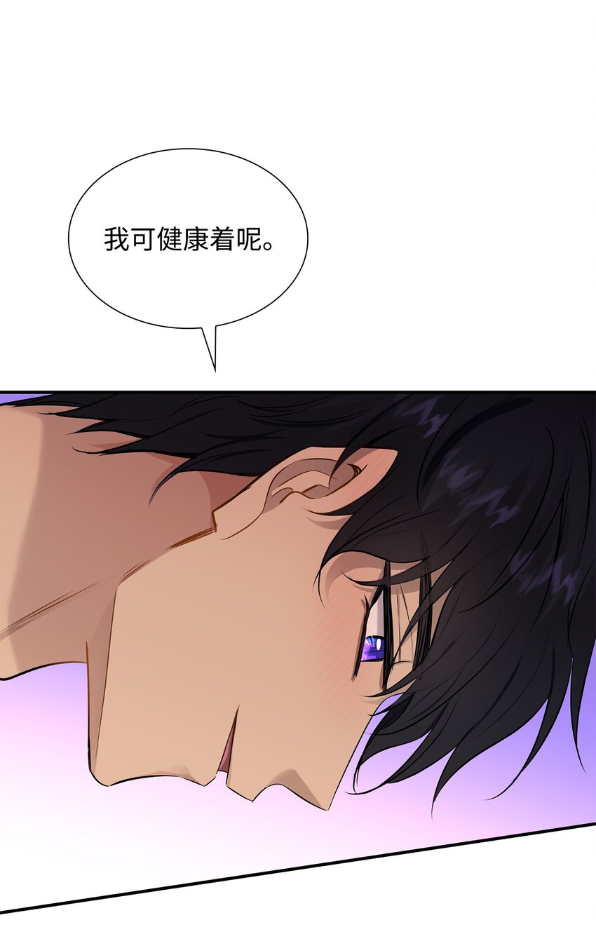 39 你有没有想过我？(1/2)-第40话