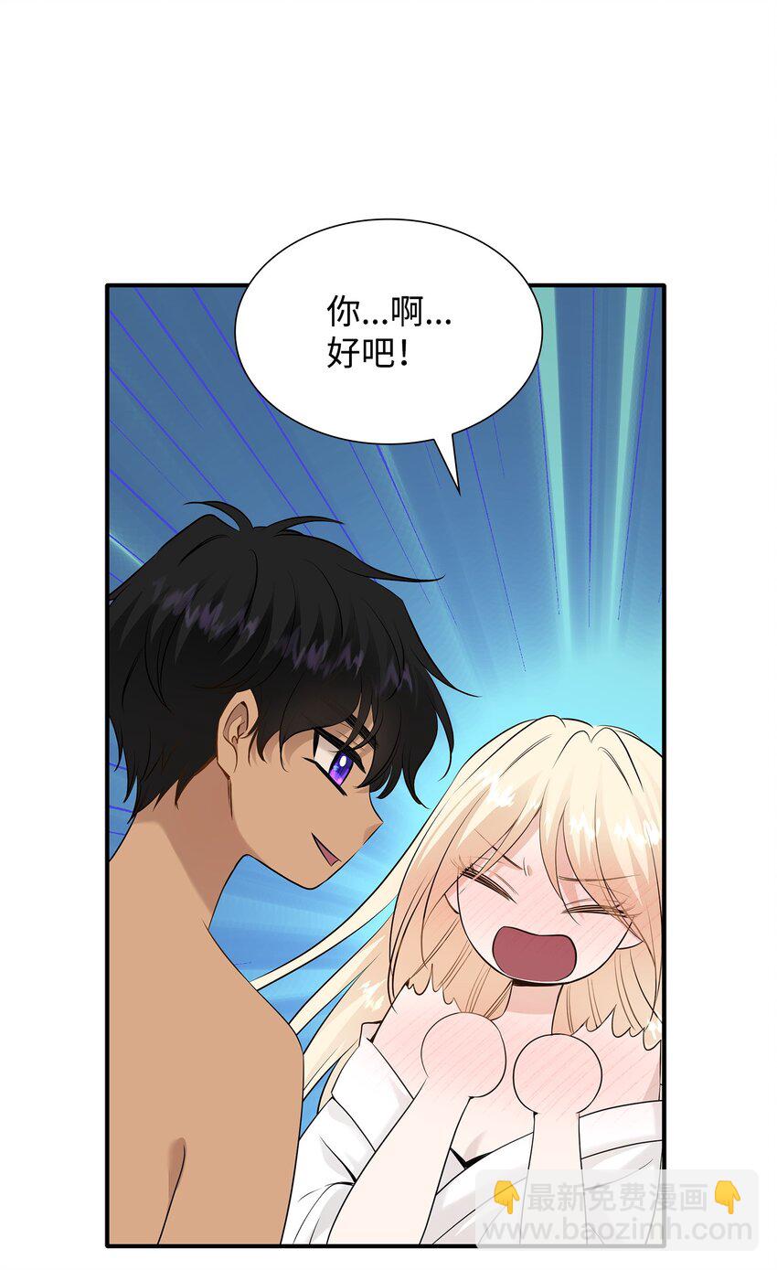 39 你有没有想过我？(1/2)-第40话