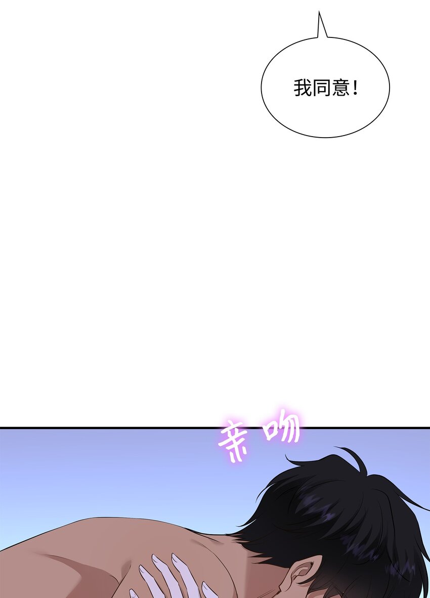 39 你有没有想过我？(1/2)-第40话