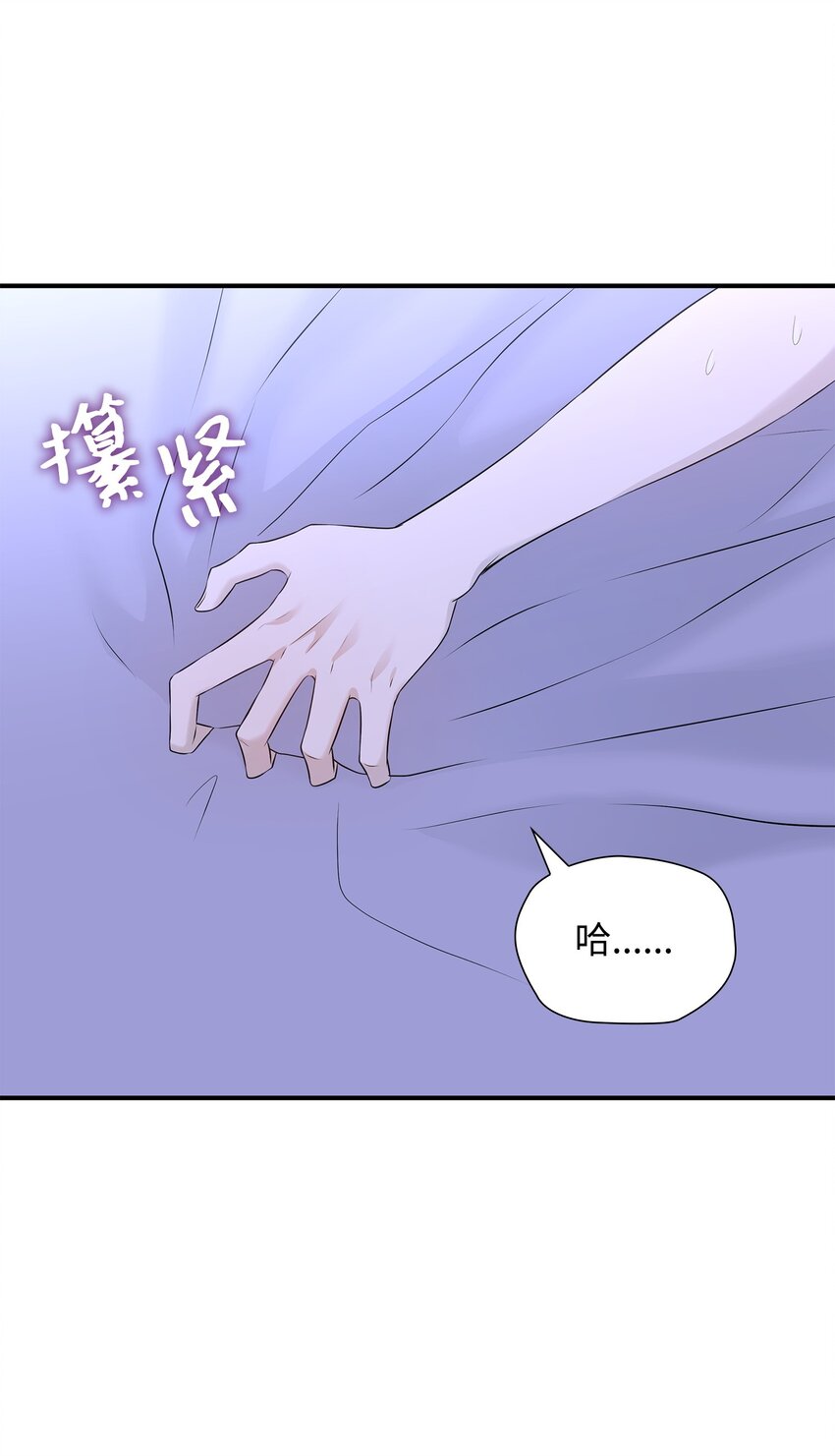 39 你有没有想过我？(1/2)-第40话