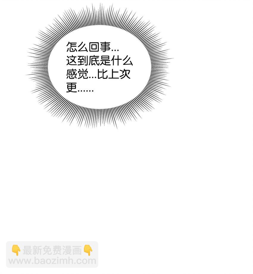 39 你有没有想过我？(1/2)-第40话