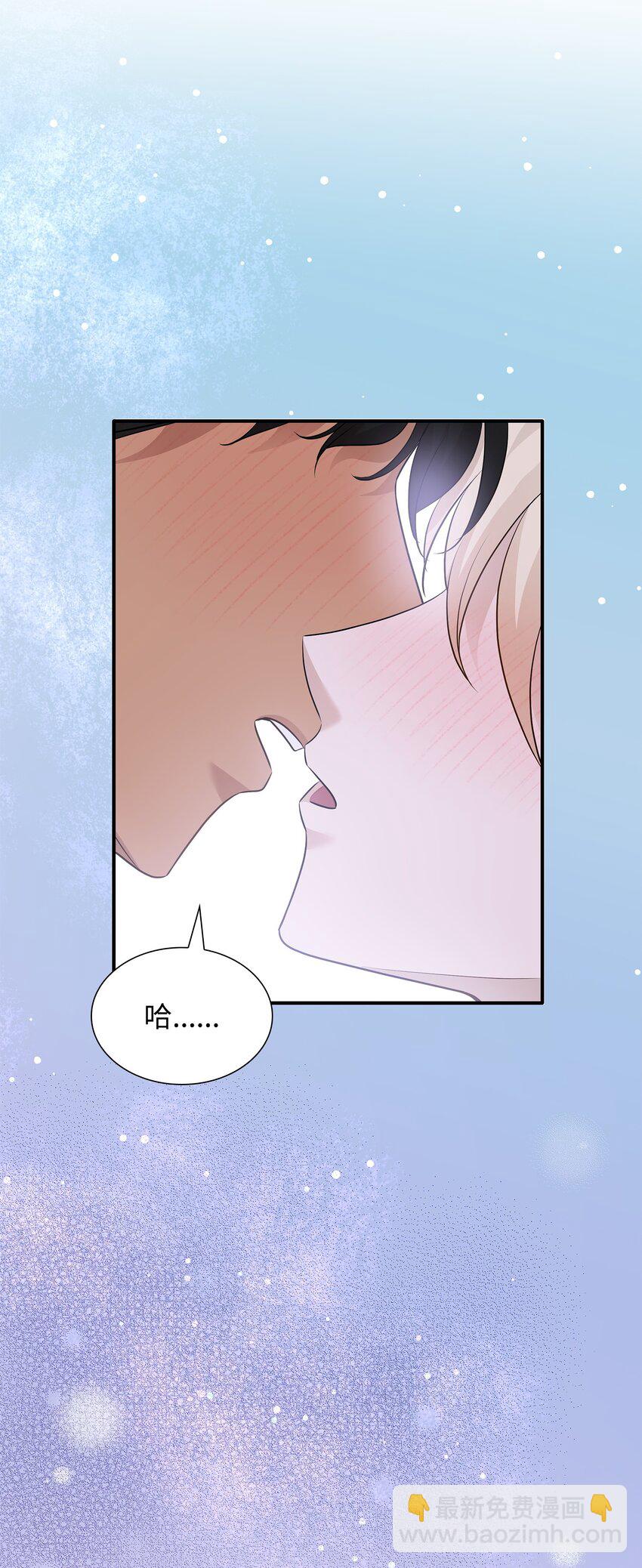 39 你有没有想过我？(1/2)-第40话