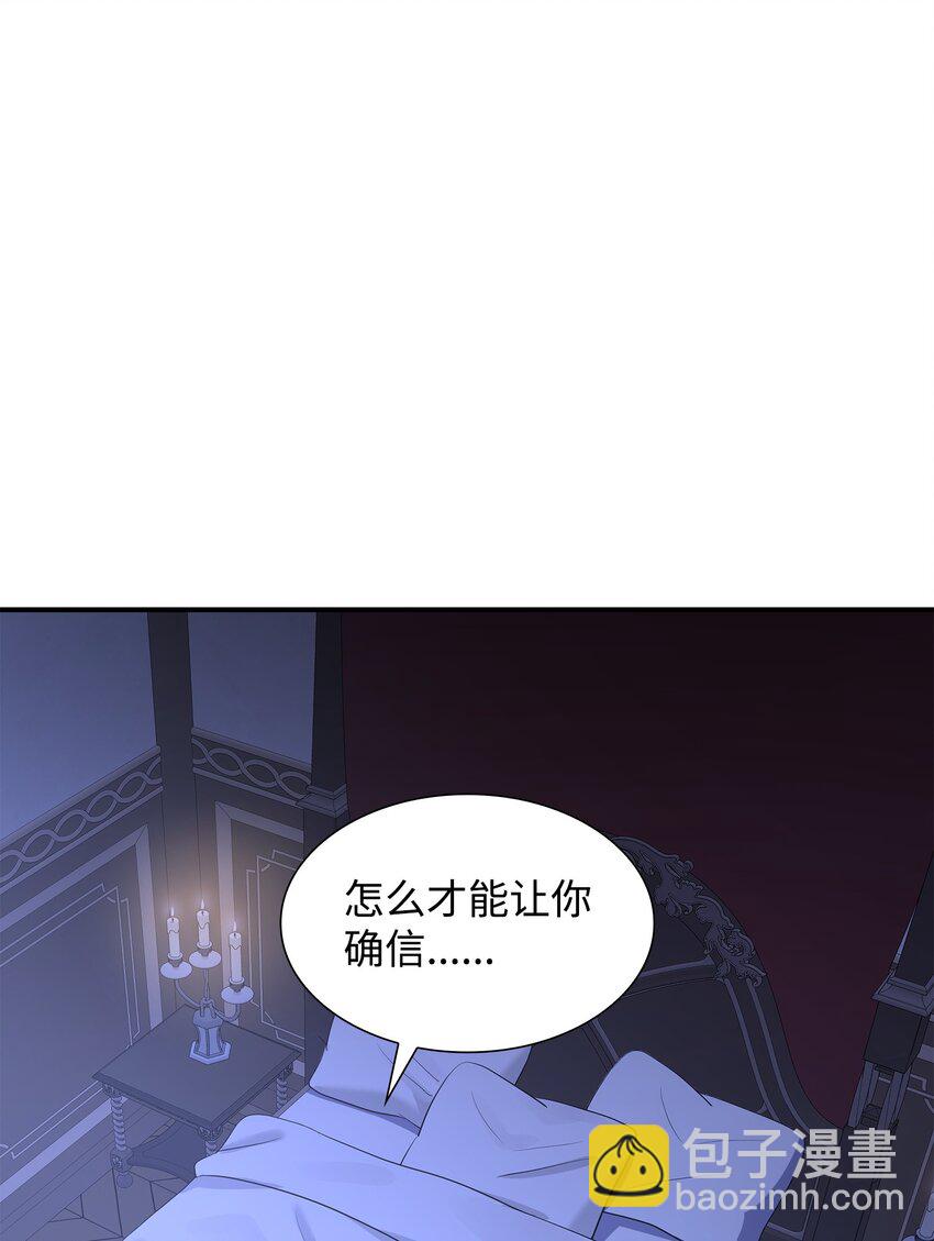 39 你有没有想过我？(1/2)-第40话