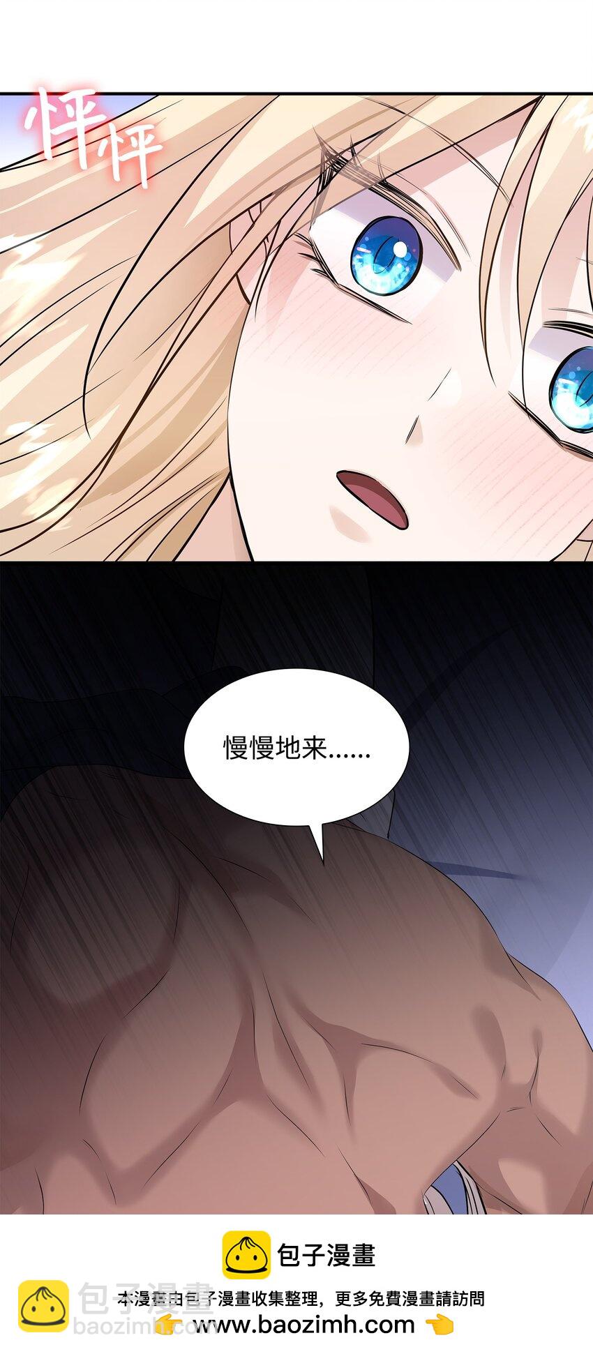 39 你有没有想过我？(1/2)-第40话