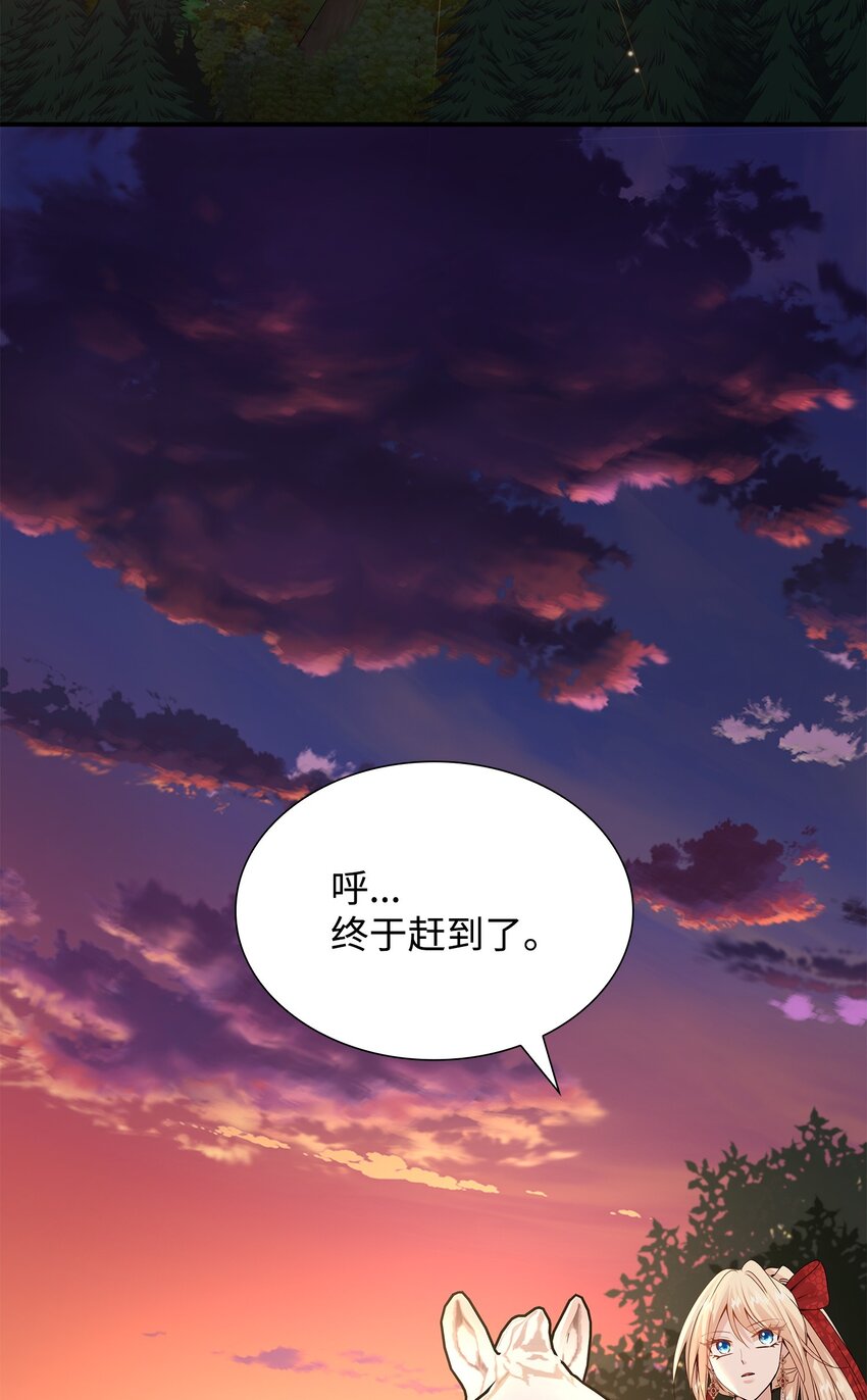 41 到访领地(1/2)-第42话