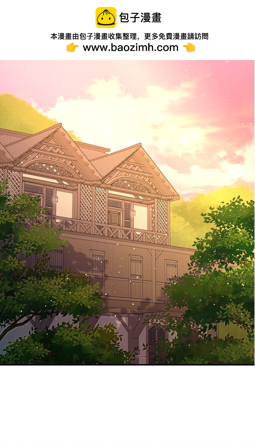 41 到访领地(1/2)-第42话