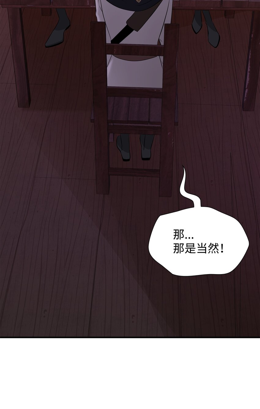 41 到访领地(1/2)-第42话