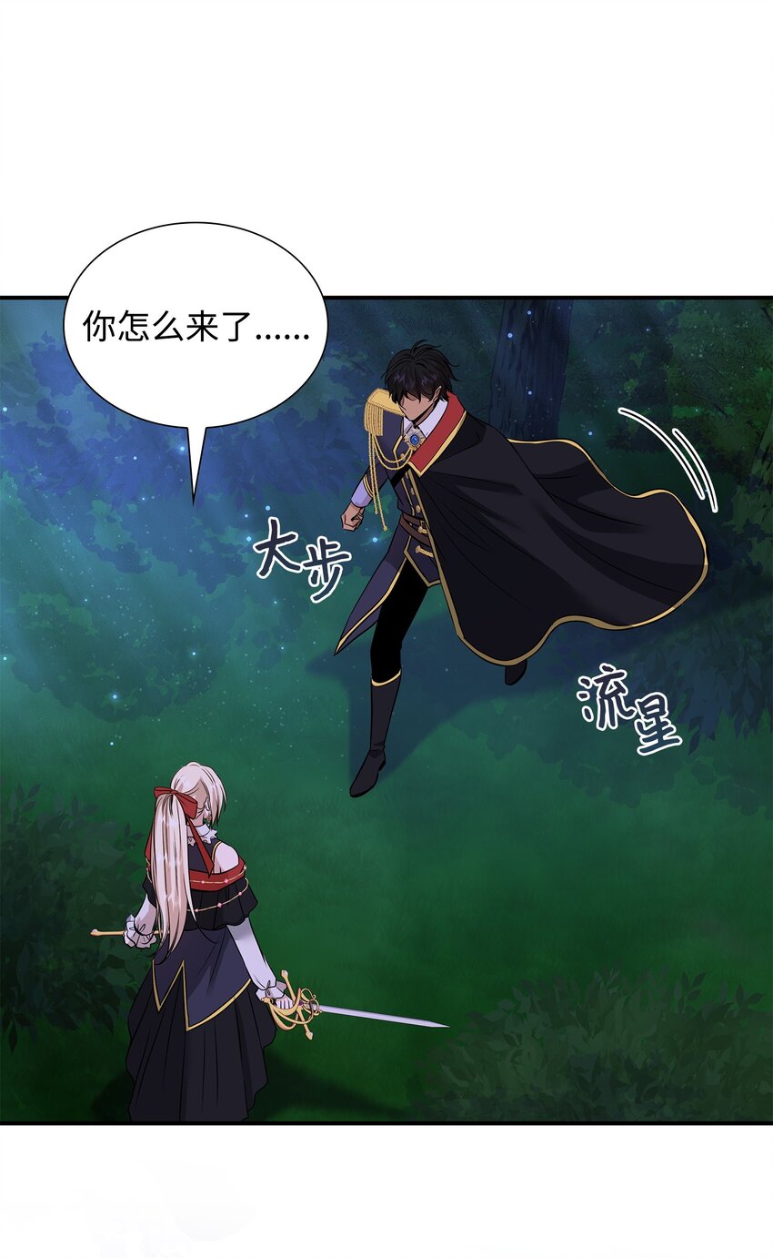 43 被瑞维发现了(1/3)-第44话