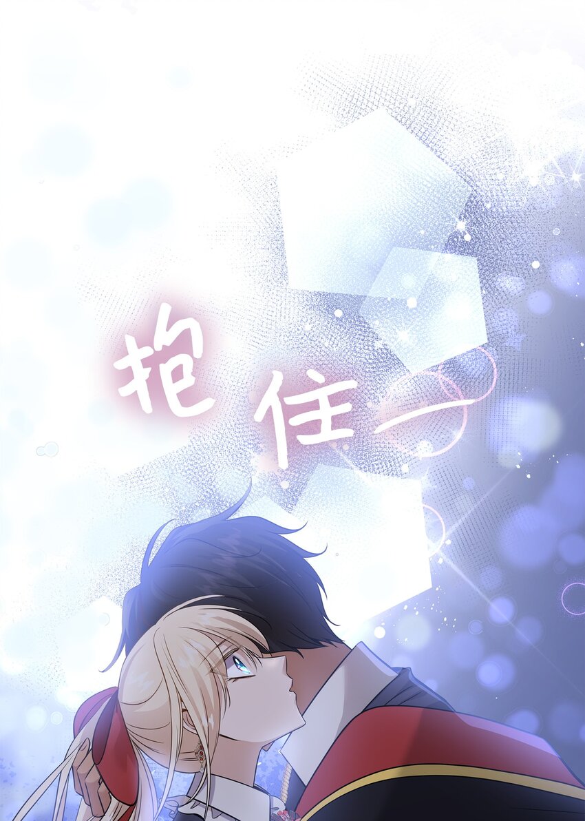 43 被瑞维发现了(1/3)-第44话