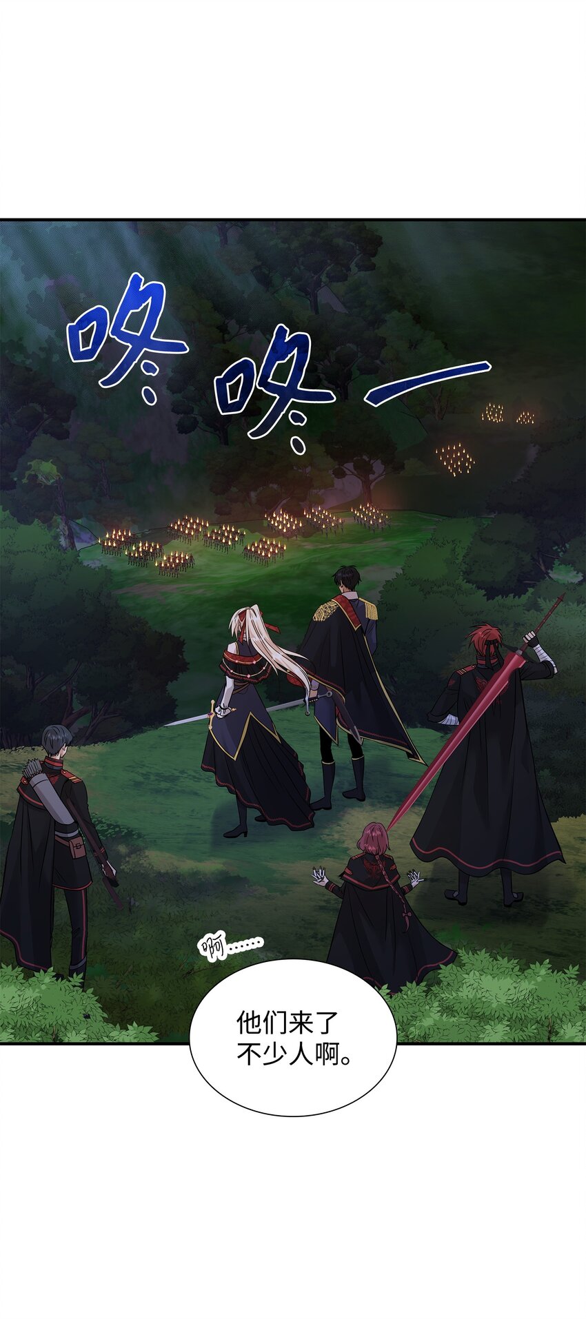43 被瑞维发现了(1/3)-第44话