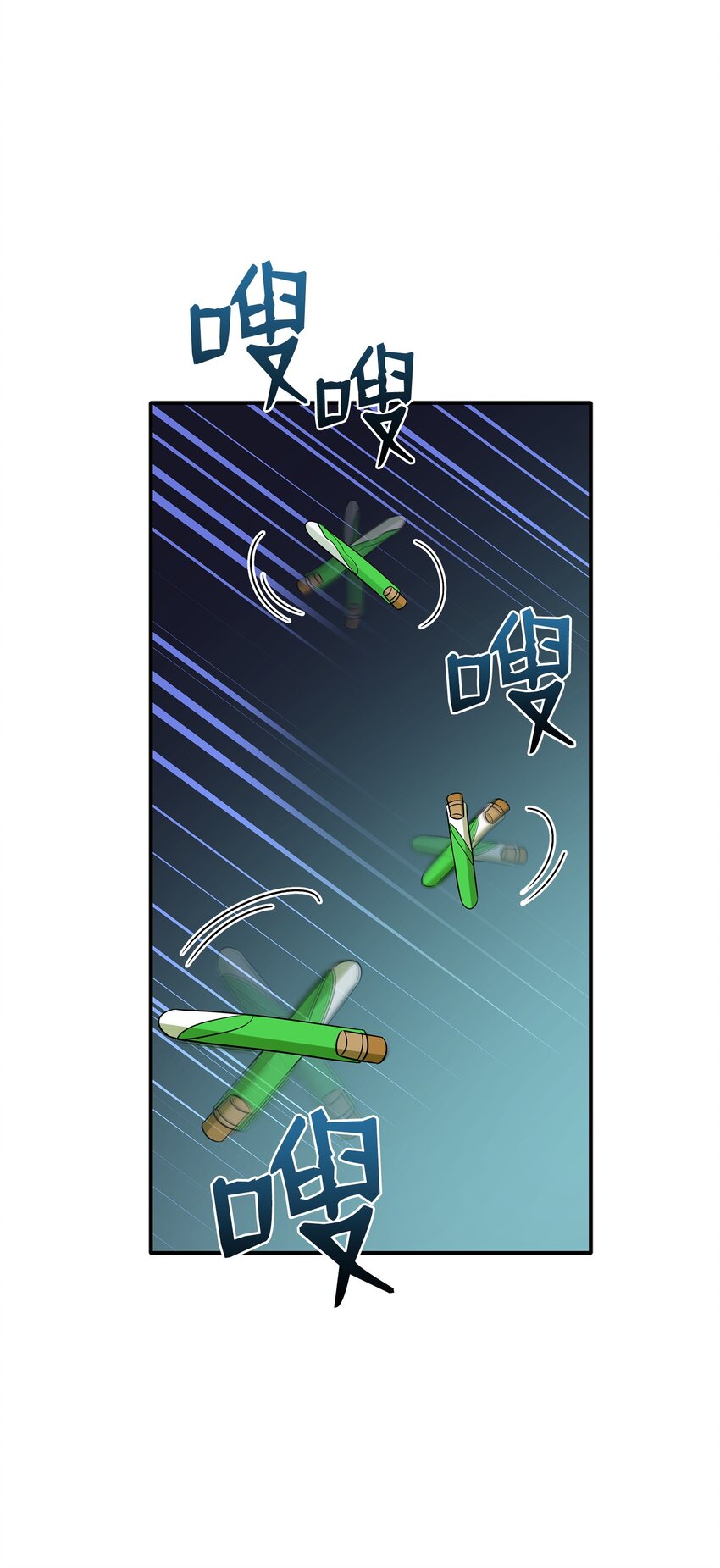 43 被瑞维发现了(1/3)-第44话