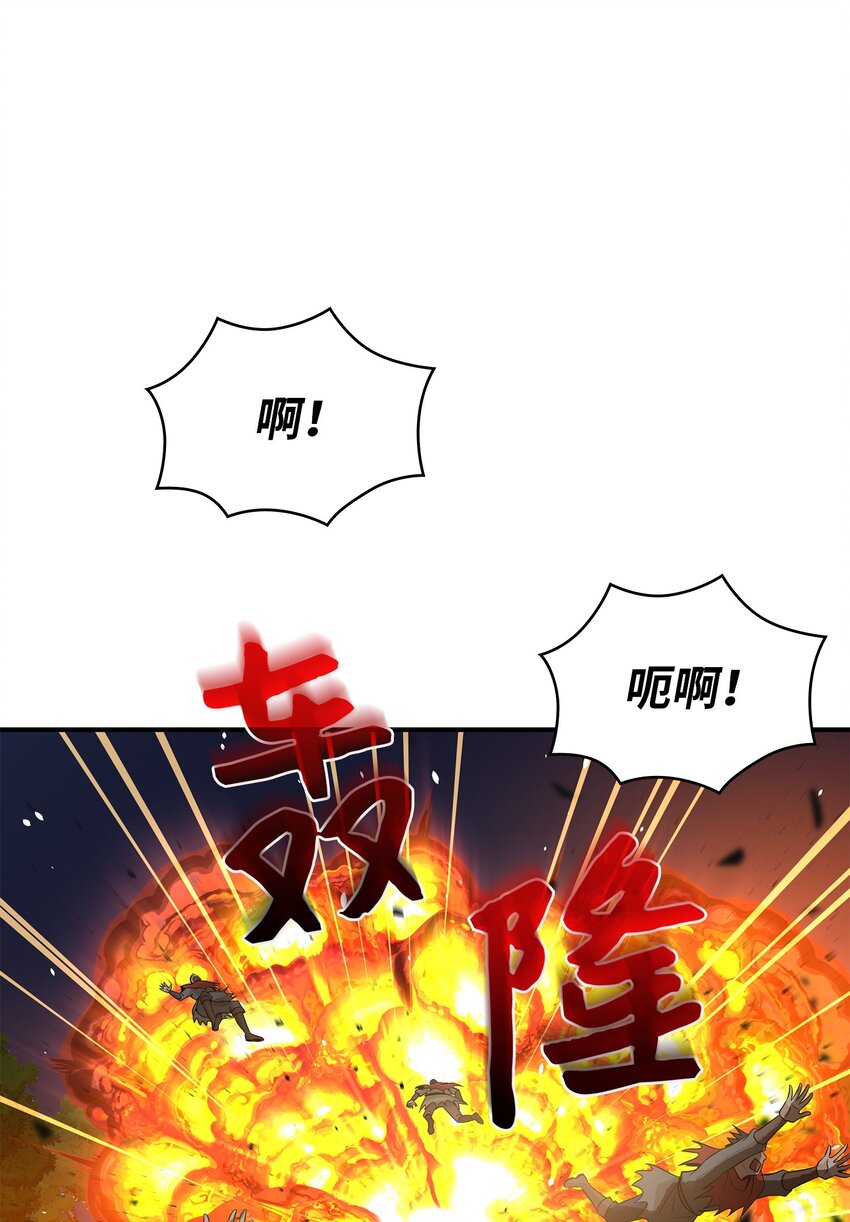 43 被瑞维发现了(1/3)-第44话
