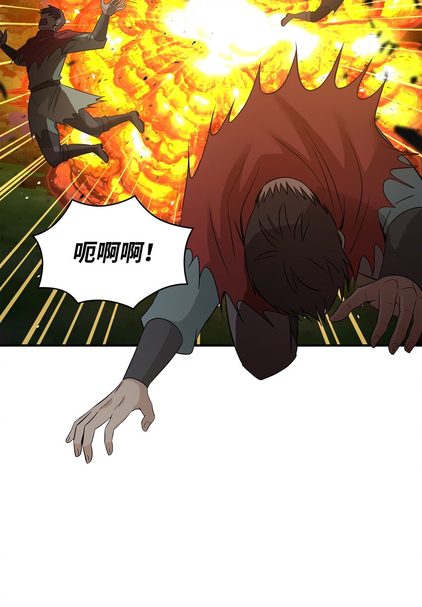 43 被瑞维发现了(1/3)-第44话