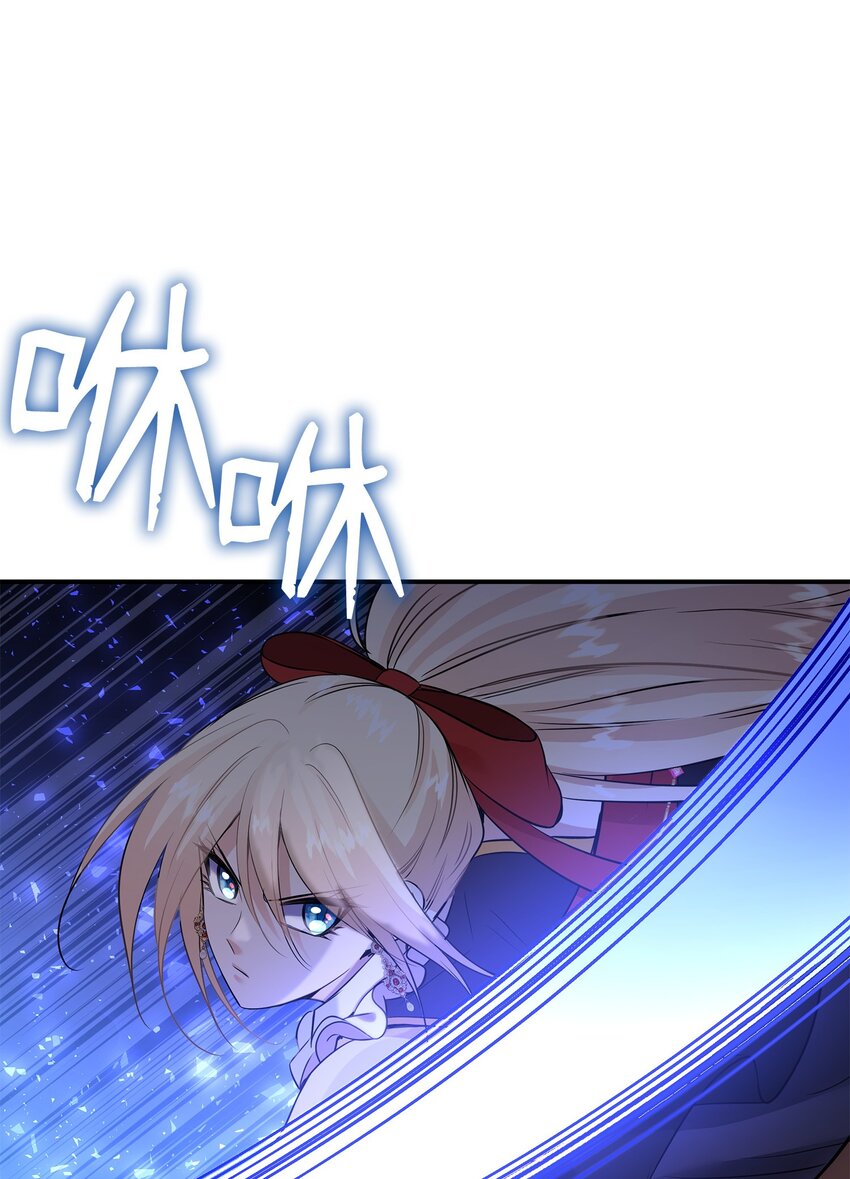 43 被瑞维发现了(1/3)-第44话