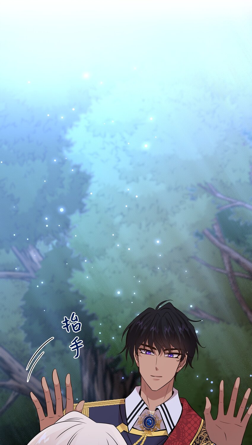 43 被瑞维发现了(1/3)-第44话