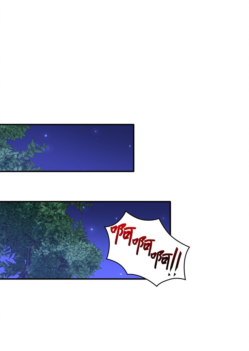 43 被瑞维发现了(1/3)-第44话