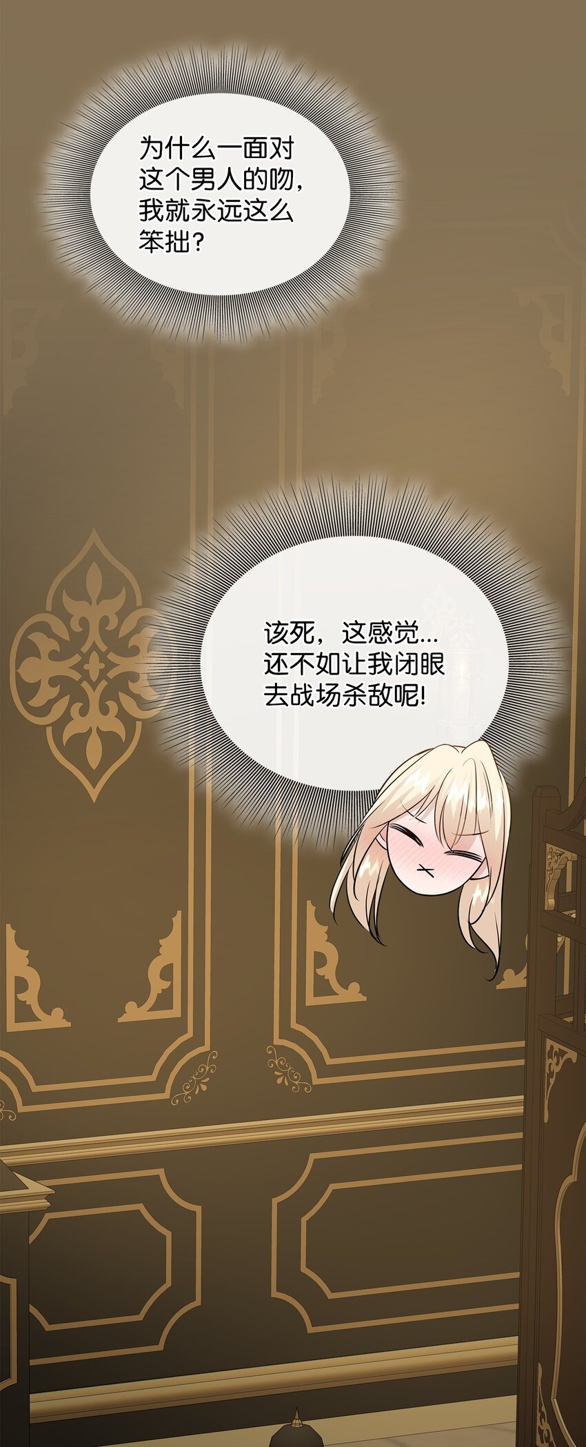 45 鸳鸯戏水(1/3)-第46话