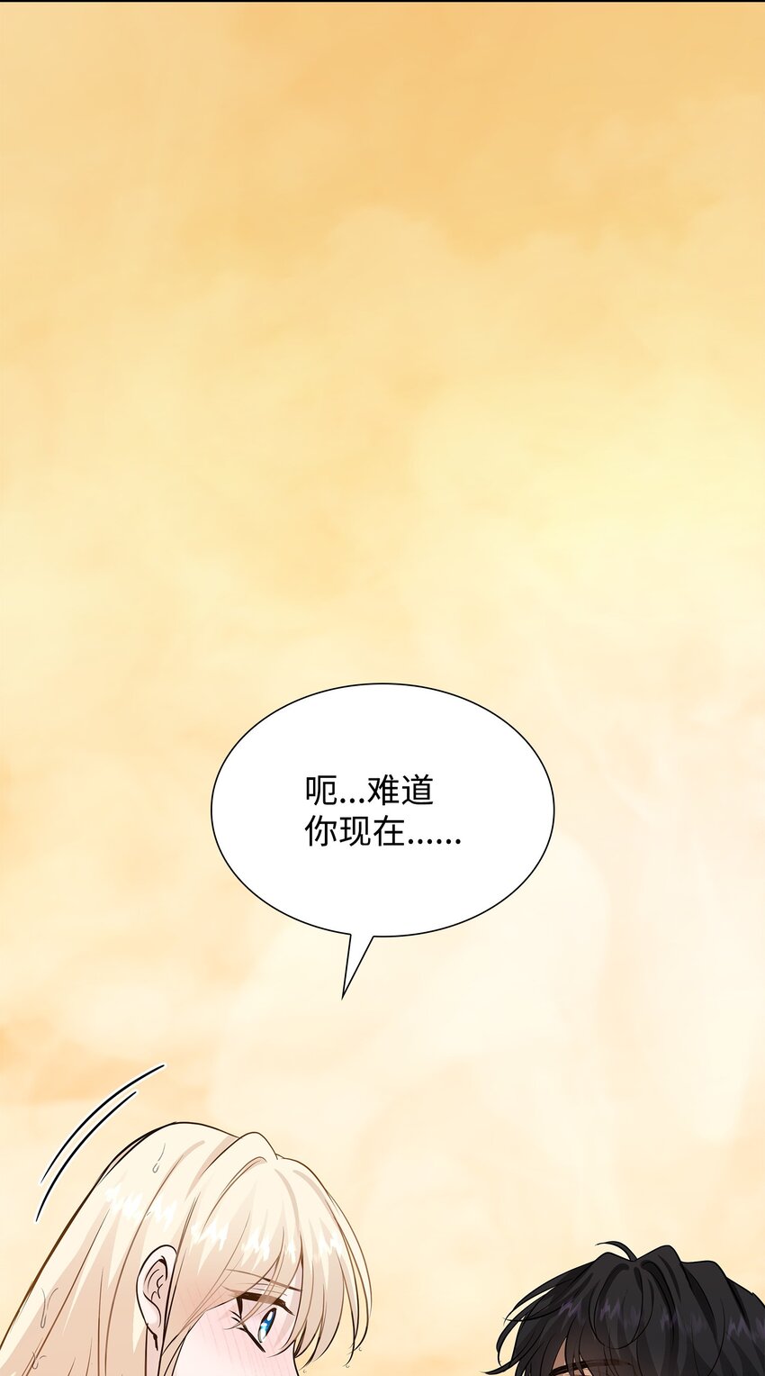 45 鸳鸯戏水(1/3)-第46话
