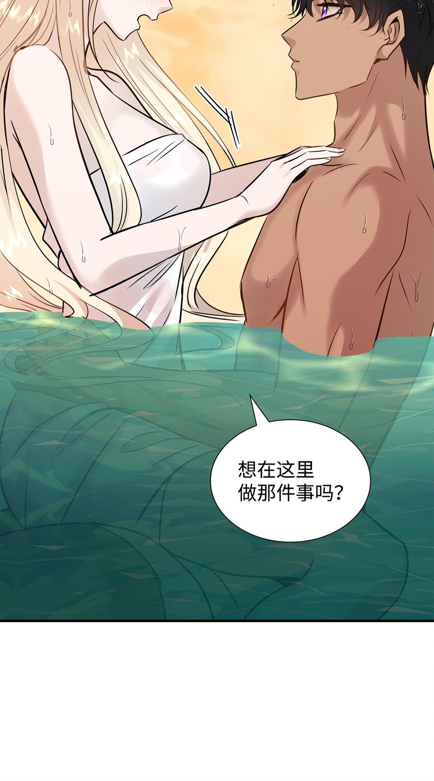 45 鸳鸯戏水(1/3)-第46话
